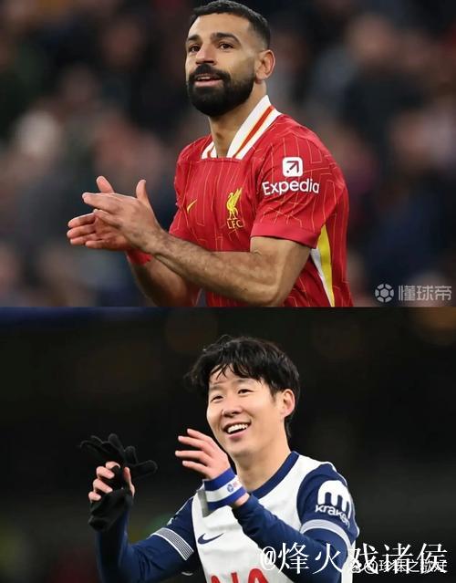 明夏合同到期最强11人:孙兴慜萨拉赫领衔 明夏合同到期最强11人:孙兴慜萨拉赫领衔