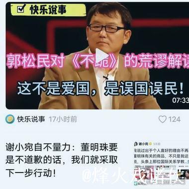 真的老到不认识人了？伊万能否在告别战绝杀正名！