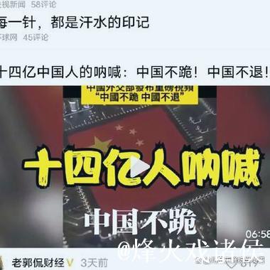 真的老到不认识人了？伊万能否在告别战绝杀正名！