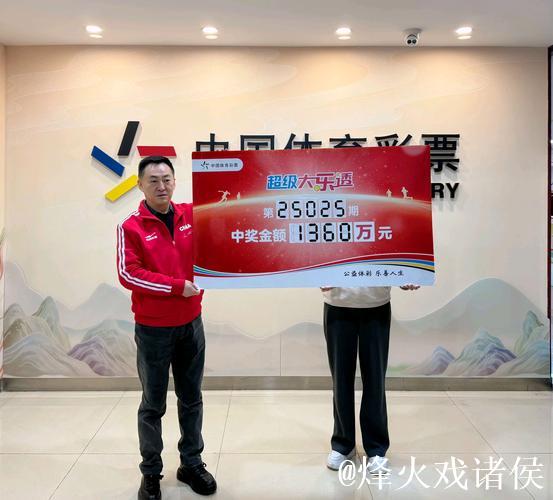 太牛!彩民2400元擒世俱杯大冷比分中奖135万 太牛!彩民2400元擒世俱杯大冷比分中奖135万