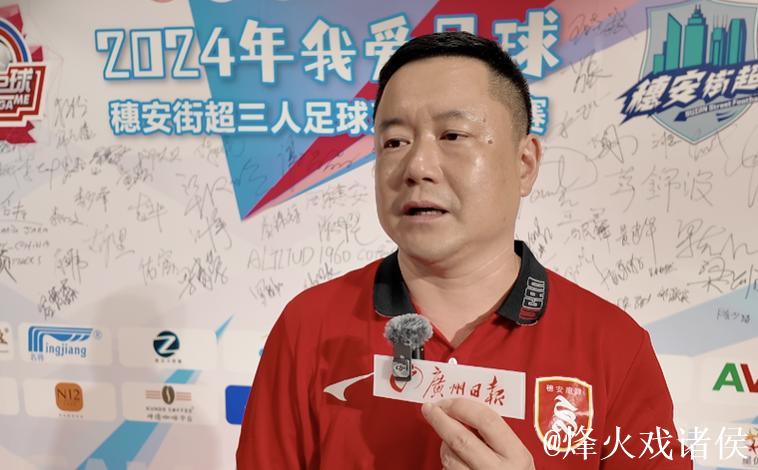 周穗安:将引入更多微型足球场 普及下楼即踢球理念 周穗安:将引入更多微型足球场 普及下楼即踢球理念