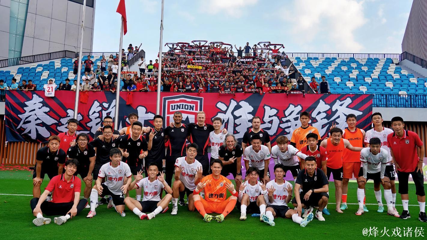 武汉三镇足协杯出局 西北狼陕西联合提前感受中超 武汉三镇足协杯出局 西北狼陕西联合提前感受中超