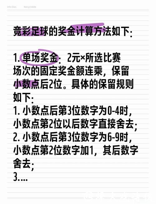 全面指南：如何在网上投注世界杯的技巧与步骤
