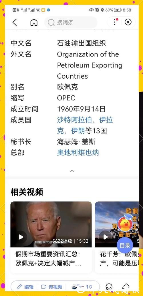 2026世界杯投注技巧全解析