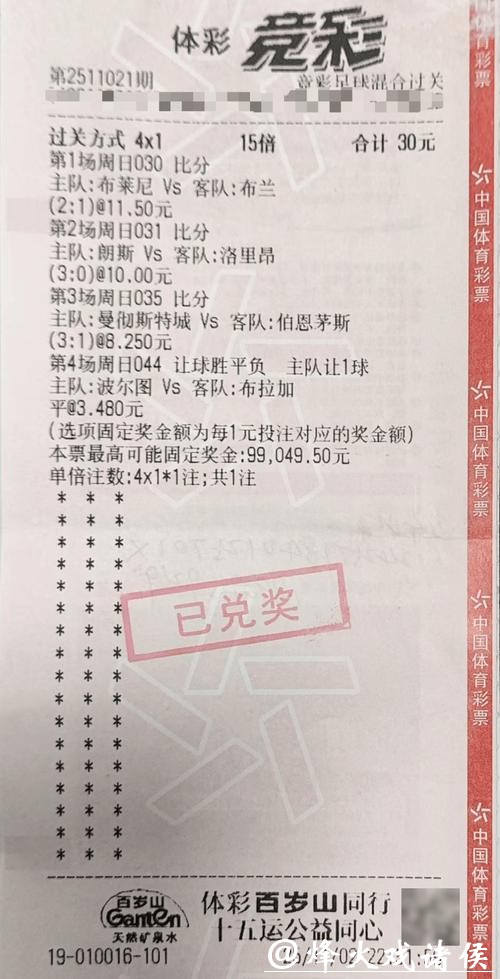 选择靠谱的正规世界杯投注APP推荐